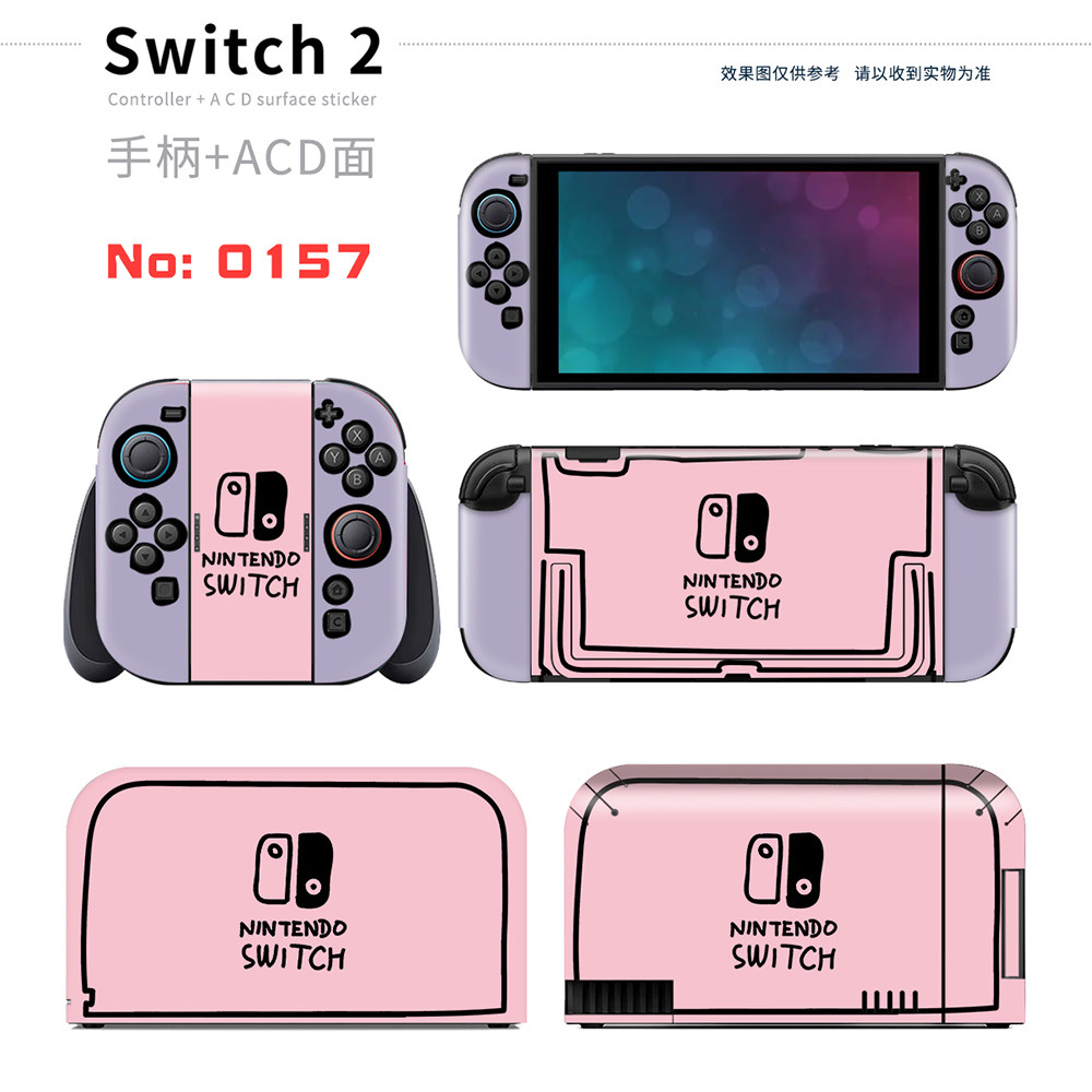 switch主机贴膜 适用于switch 2掌机系列全套保护膜个性定制贴 高清打印不留残胶