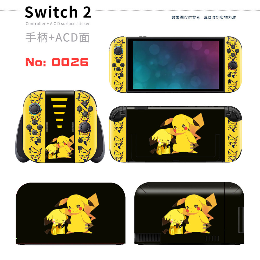 switch主机贴膜 适用于switch 2掌机系列全套保护膜个性定制贴 高清打印不留残胶