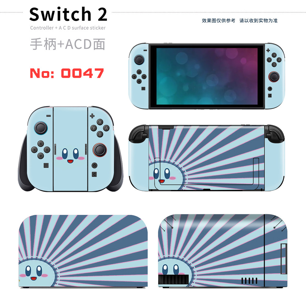 switch主机贴膜 适用于switch 2掌机系列全套保护膜个性定制贴 高清打印不留残胶