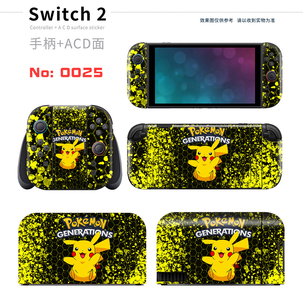 switch主机贴膜 适用于switch 2掌机系列全套保护膜个性定制贴 高清打印不留残胶