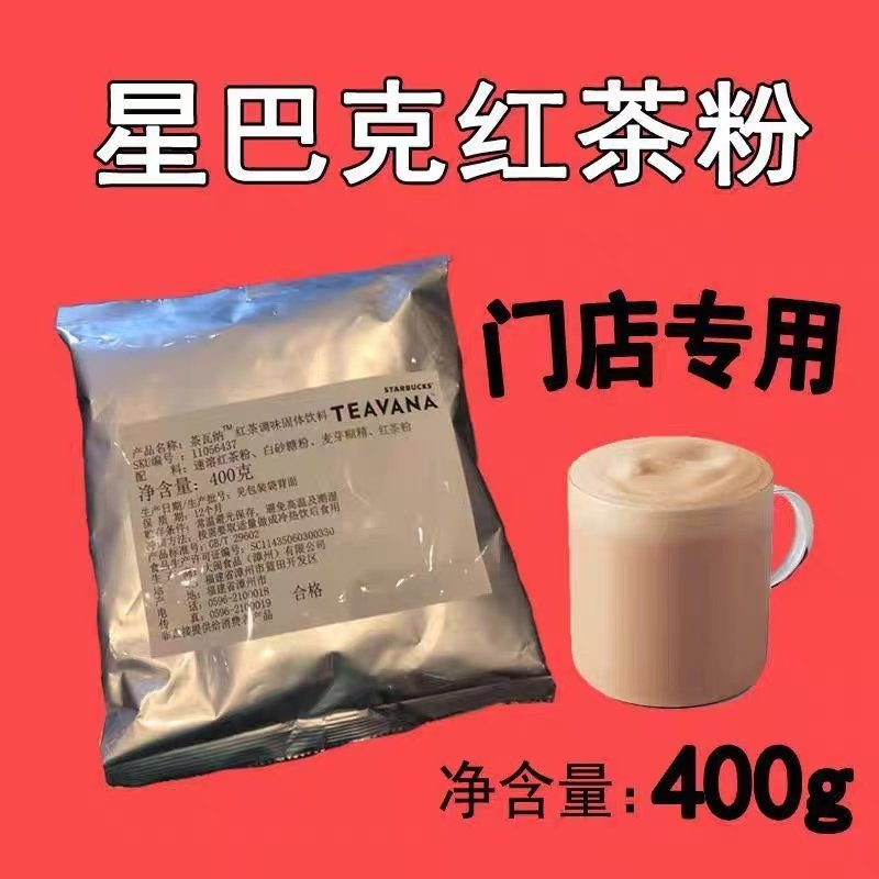 星巴克咖啡，女生心中的那一抹香甜