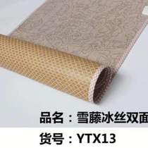 Nap baby double-sided baby childrens mat rattan mat special ice silk crib mat summer kindergarten straw mat