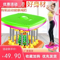 Dancing machine waist twisting machine fitness equipment home machine female waist twisting machine fitness equipment twisting waist disc