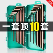 Imported from Germany high hardness inner hexagonal set hexagonal hexagonal 6-corner screwdriver tool combination plum blossom