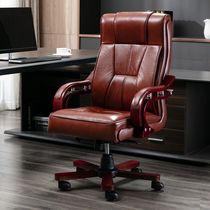 Boss chair leather reclining solid wood office chair home massage lift computer chair office executive chair leisure chair