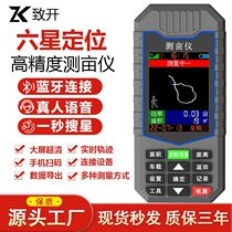 High-precision handheld gps land acreage meter 2024 new vehicle-mounted harvester area distance measurer automatic