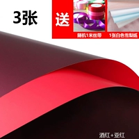 3 фотографии вина Red+Sub -Red (отправить 1 -метровую ленту+1 кусок белой бумаги Сиднея)