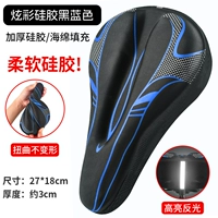 Силиконовая синяя подушка