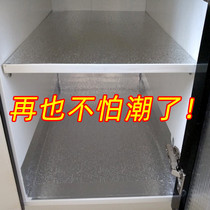 Cabinet oil-proof and moisture-proof sticker kitchen water kitchen cabinet wardrobe drawer self-adhesive pad paper aluminum foil tin foil film pad