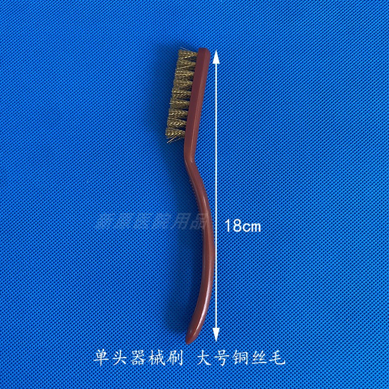 大号铜丝器械刷金刚核桃养护刷手术器械清理工具除锈刷文玩清洗刷