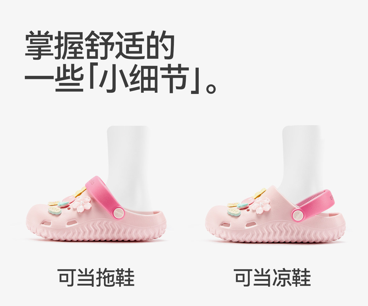 巴拉巴拉儿童拖鞋女童夏季宝宝洞洞鞋卡通可爱小女孩洗澡沙滩凉鞋 — 10