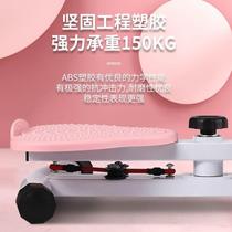 Youku waist twisting machine waist training home fitness equipment sports womens abdominal shaping rotating waist twisting turntable