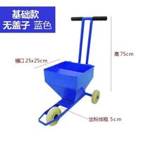 Marking car football field school sports track and field playground grass lime powder white ash scriber line drawer