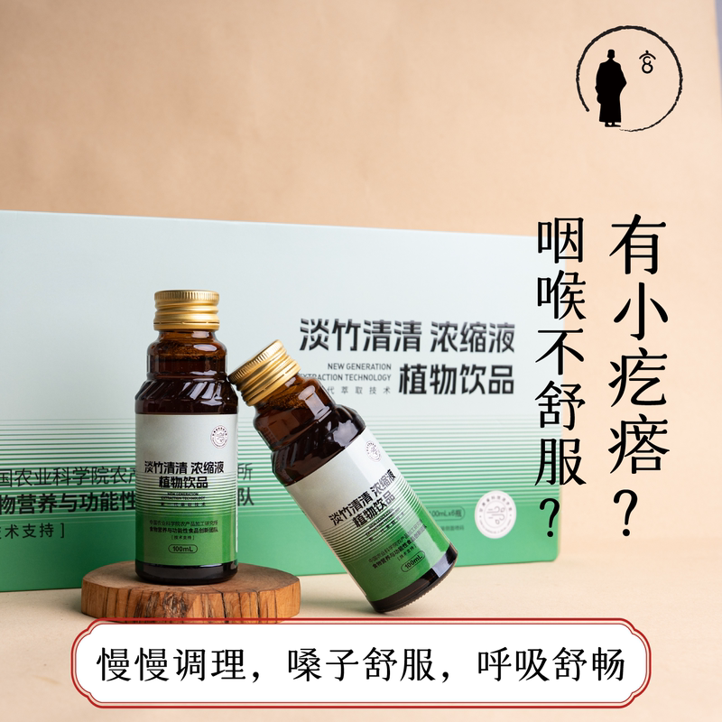 Three Sacred Artifacts | Raw Materials from the Qinghai-Tibet Plateau, Pure Herbal Concentrate, Real Ingredients for Easy Breathing. Three Sacred Artifacts | Raw Materials from the Qinghai-Tibet Plateau, Pure Herbal Concentrate, Real Ingredients for Easy Breathing.