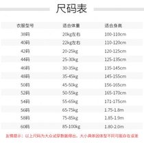 Fencing clothing set fencing top for children and adults training new stab-proof fabric 350N fencing equipment