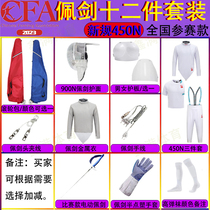 Sparling CFA certified 450N 900N fencing suit competition adult and childrens fencing equipment fencing equipment