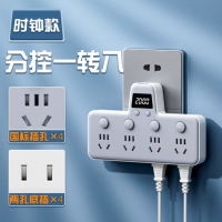 Модель отображения часов