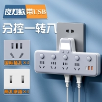 USB+ночные огни