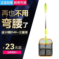 Table tennis ball picker adjustable angle ball picker ball net table tennis ball picker portable telescopic ball picker bucket