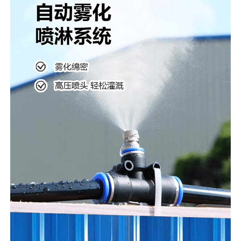 建筑工地的绿色守护者：高压雾化喷淋系统