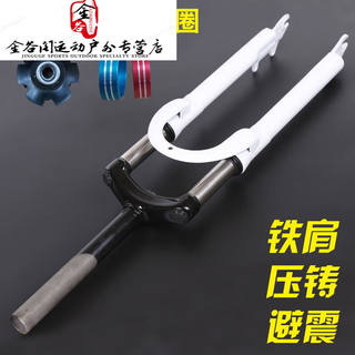 极速新款前叉26242p027.5寸登山自行车无牙纹碟煞肩控锁死避震前