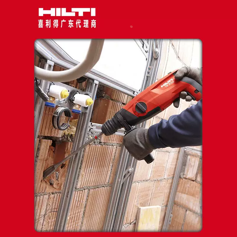 Hilti TE 3-CL электрическая молоток дрель легкая электрическая молоток электрическая кирка двойного назначения hilti промышленного класса бетон ударная дрель