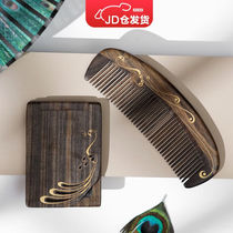 Tan Carpenter Gift Box Combined Mirror Package Fengfeng Wooden Comb Wooden Comb Mirror Household Gift Gift Small