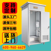 Movable public toilet household simple outdoor toilet rural household integrated outdoor temporary toilet room