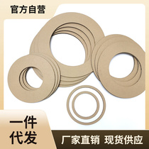 Spot Quick Hair H4KE Concentric Circles Ring Round Corrugated Handmade DIY Thick Cardboard Kindergarten Children Painting Genesis