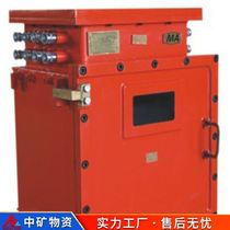 Spot KJJ127 mine flameproof and intrinsically safe network switch Coal mine underground telephone program control original factory supply