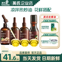 British organic walnut oil avocado oil flaxseed oil British walnut oil as complementary food for infants and young children