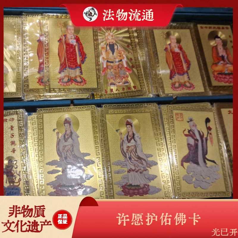 龍華寺- Top 100件龍華寺- 2025年9月更新- Taobao