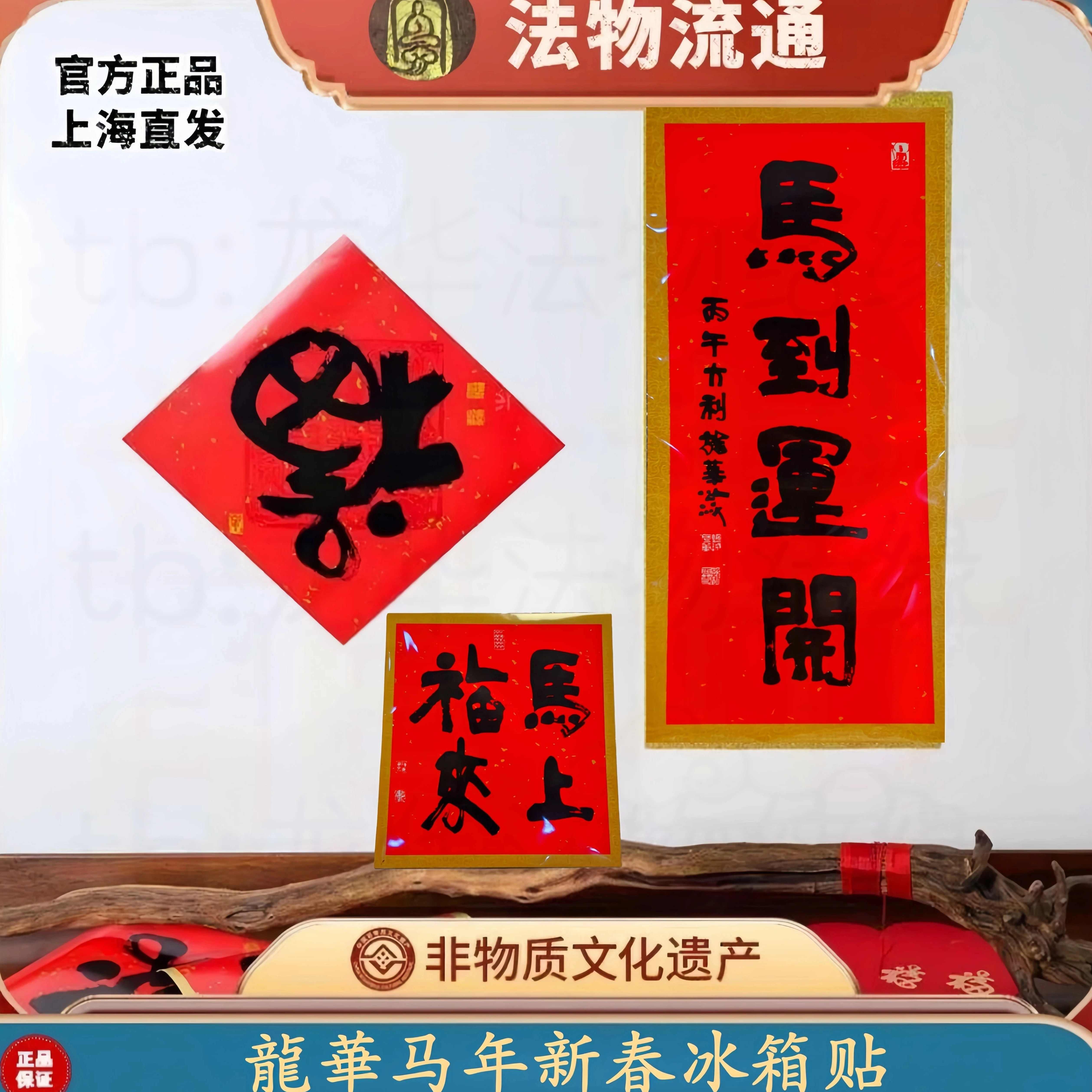 上海龍華寺- Top 100件上海龍華寺- 2026年1月更新- Taobao