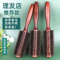 Curly hair comb boar bristle cylinder roller comb with inner buckle for long straight hair blow-dry hair styling curl comb home hair salon professional women