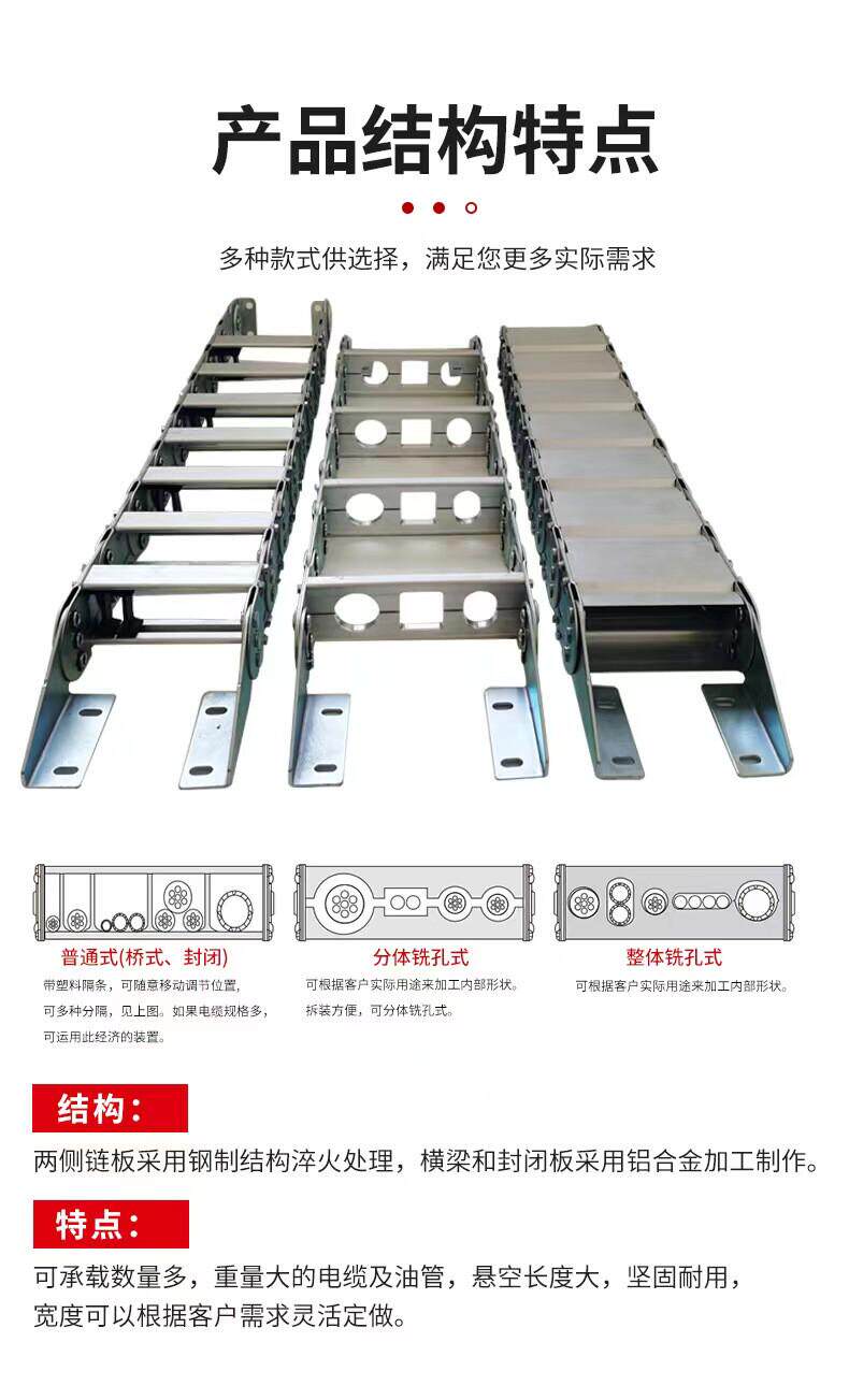 Буксир 304不锈钢金属坦克链桥式全封闭钢制拖链机床线缆保护钢铝拖链 MU/Wah/Sha