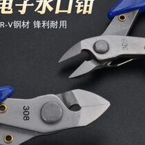 Industrial grade electronic pliers stainless steel 306 water mouth pliers electrician industrial grade pliers 303 electronic pliers diagonal cutting pliers