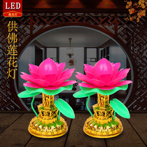 Lotus lamp LED electronic candle battery plug-in dual purpose Guanyin Bodhisattva Changming light for Buddha lamp pair durable