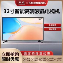 Long iridescent 4K55 pouces LCD 32 46 46 65 5039 5039 Smart network Home plat TV Elderly