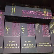 Cigarette Card White and Tianxia Magnetic Box Cordyceps Sinensis Cigarette Box Chinese Lotus Cordyceps Sinensis Yellow Crane Tower Dazhongjiu