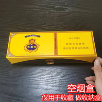 Cigarette card storage box large empty cigarette box small magnetic absorption box and rare magnetic box cigarette hard board new model in the world