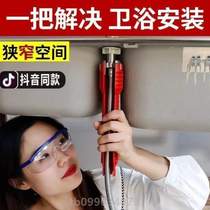 Special bathroom water pipe installer* sink multi-function loosening universal faucet disassembly eight wrench