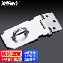 Hasdick stainless steel door buckle lock thickened buckle hanging buckle anti-theft lock door and window accessories silver 3 inches 201 material (
