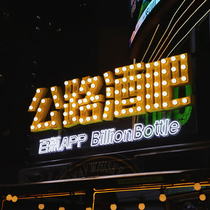 Creative Retro Neon Light Outdoor Dining Car Luminous Character Set Up Billboard Bar Atmosphere Sign Net Red Door Head