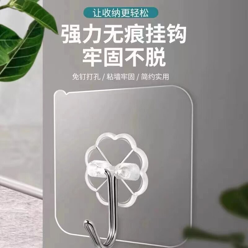 Strong Adhesive Wall Hooks, Transparent, Traceless, Heavy-Duty, No-Drill Sticky Hooks