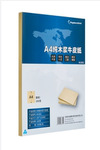 Kingdee A4297*210mm 100 sheets including blank kraft paper cover 80g 100g 120g 150g