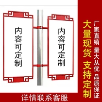 Billboards signs guides wrought iron bulletin boards beautiful rural landscapes newspaper columns exhibition boards scenic area flags