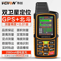 High-precision GPS acre measuring instrument harvester special handheld vehicle-mounted acre measuring instrument field land area measuring instrument