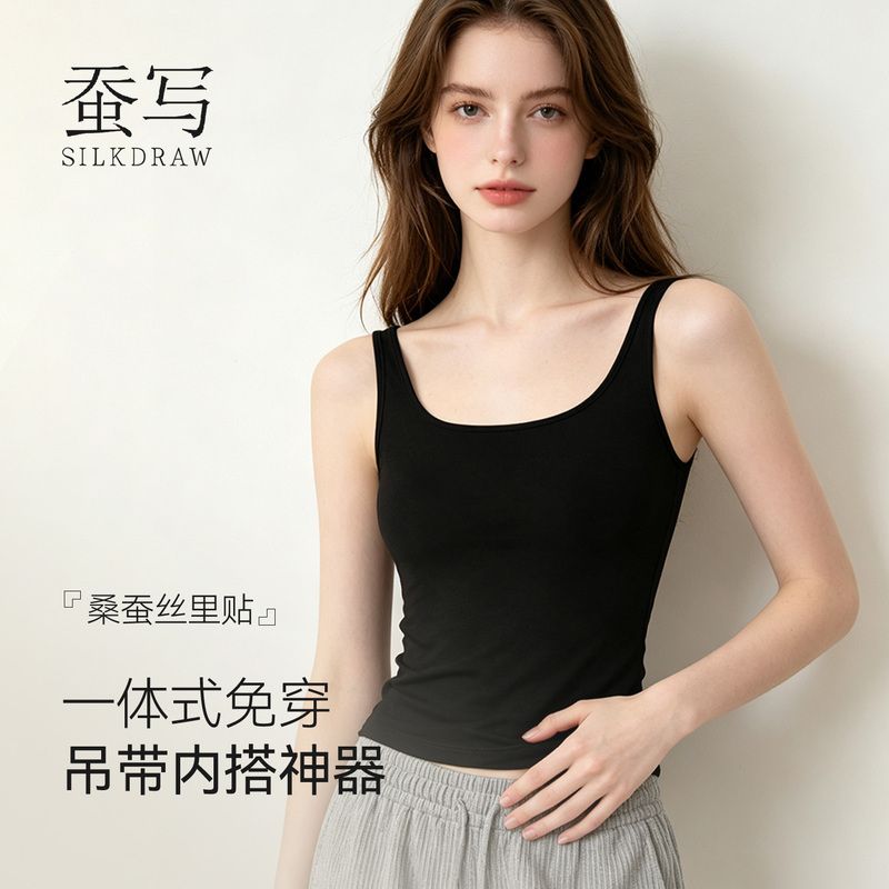 Black Silk Camisole for Women, Summer Outerwear, No Need to Wear a Bra, Integrated Base Layer, High-End Feel, with Chest Pads