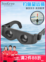 Fishing telescope magnifying polarized glasses black technology concert head-mounted high-power high-definition watch special god
