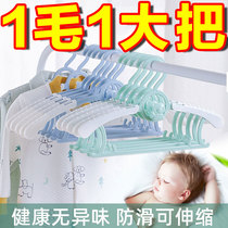 Childrens clothes rack babys special clothes rack childrens newborn telescopic clothes drying rack home hanging clothes artifact